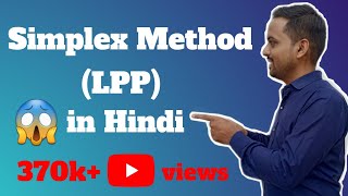 SIMPLEX METHOD  LPP IN EASY WAY IN HINDI [upl. by Oralia411]