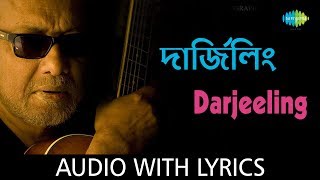 Darjeeling With Lyrics  Anjan Dutta [upl. by Annairam]