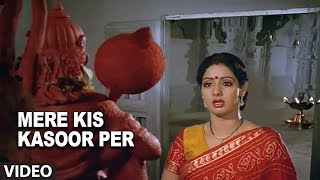 Mere Kis Kasoor Per Full Video Song  Jawab Hum Denge  Kavita Krishnamurthy  Jakie Shroff Sridevi [upl. by Odnalra]