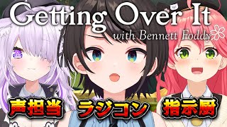 【生スバル】壺おじ指示＆声担当＆ラジコンコラボしゅばああああああああああああああああああああああああ【ホロライブ大空スバル】 [upl. by Bibbie]