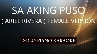 SA AKING PUSO  ARIEL RIVERA  FEMALE VERSION  PH KARAOKE PIANO by REQUEST COVERCY [upl. by Arin]