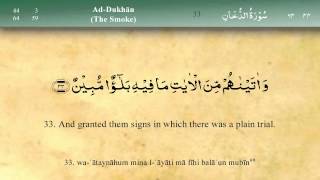 044 Surah Ad Dukhan by Mishary Al Afasy iRecite [upl. by Linzer]