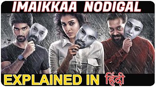 Imaikkaa Nodigal Tamil Movie Explain in Hindi [upl. by Genny824]