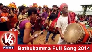 V6 Bathukamma Song 2014  V6 Special [upl. by Ainuj573]