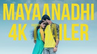 Mahanadi Full Song  Nadigaiyar Thilagam Movie Songs  Keerthy Suresh Dulquer Salmaan [upl. by Daven]