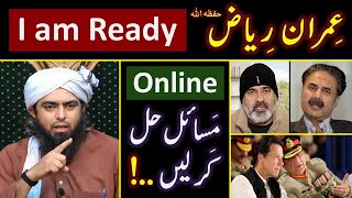 ❤️ RAMZAN amp Reply to Imran Riaz حفظہ اللہ on BLAMES  🔥 ONLINE Discussion with Engineer Muhammad Ali [upl. by Hedvige]