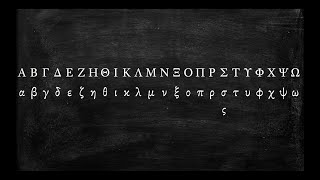 How to Pronounce the Greek Alphabet [upl. by Kavanagh]