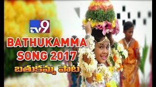 TV9 Bathukamma Song 2017 [upl. by Rossi285]