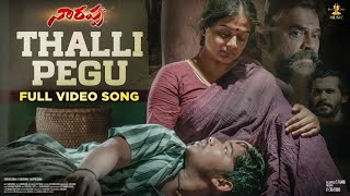 Ammoru Thalli Movie Songs  Sri Venkatesuniki Chellelinamma Video Song  Roja Devayani [upl. by Zeph]