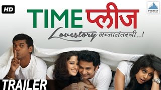 Time Please Official Trailer  Superhit Marathi Movies  Priya Bapat Umesh Kamat Siddharth Jadhav [upl. by Haggi144]