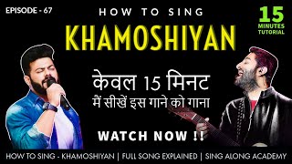 How to Sing  Khamoshiyan  15 minutes Song Tutorial  Fully Explained  Episode  67  Sing Along [upl. by Niai834]