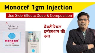 Monocef 1gm Injection Use Dose Composition Side Effects and Price in Hindi  Antibiotic [upl. by Waldron]