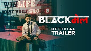 Official Trailer Blackमेल  Irrfan Khan  Abhinay Deo  6th April 2018 [upl. by Yehudit875]