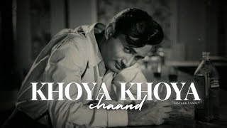 Koya koya Chand Saurav Kishan [upl. by Colburn684]