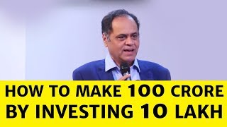 How to make 100 crore by investing 10 lakh Ramesh Damani [upl. by Nytsirc737]