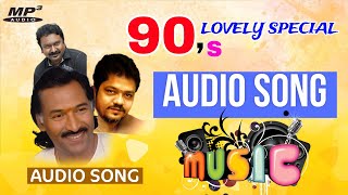 90s lovely special Tamil songs [upl. by Donnie511]