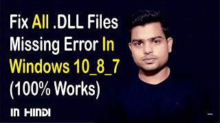 dll Files Fixer  Missing dll Files Windows  How to Fix Missing dll Files in Windows [upl. by Issak956]