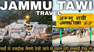 Jammu Tawi Railway Station Travel  Vaishno Devi Near Station Hotels Tour Bus Train ALL INFO [upl. by Kacey]