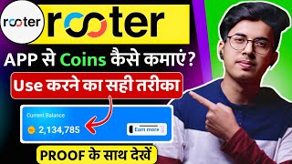 Rooter App Se Coin Kaise Kamaye  Rooter App [upl. by Adachi]