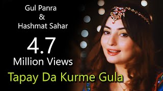 Da Kurme Gula  Gul Panra amp Hashmat Sahar Official Video Song [upl. by Glantz]