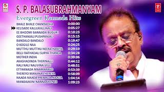 SPBalasubrahmanyam Evergreen Kannada Hits Audio Songs Jukebox  SPB Kannada Old Hit Songs [upl. by Sarat595]