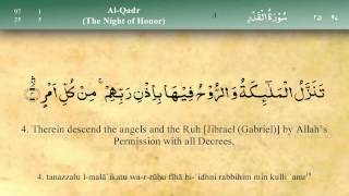 097 Surah Al Qadr by Mishary Al Afasy iRecite [upl. by Eurd]