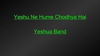 Yeshu Ne Hume Chodhya Hai Toh Gao Hallelujah Lyrics Video [upl. by Samson322]