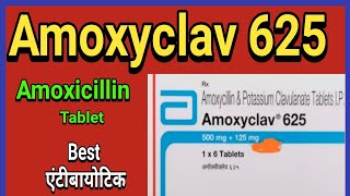 Amoxycillin and potassium clavulanate tablets ip 625 in Hindi Amoxyclav 625 tablet uses in Hindi [upl. by Siouxie]