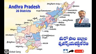 Some More Districts in AP [upl. by Oijimer840]