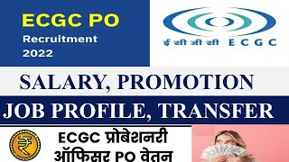 ECGC PO Salary amp Perks 2022  ECGC PO Latest Salary  Allowance and Perks [upl. by Scrogan616]