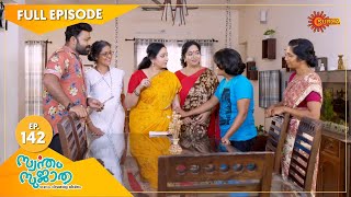 Swantham Sujatha  Ep 142  19 July 2021  Surya TV  Malayalam Serial [upl. by Lavoie223]