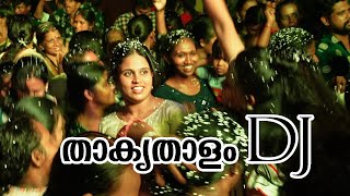 താകൃതാളം DJ [upl. by Nnauol797]