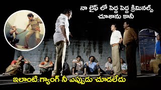 నా లైఫ్ లో పెద్ద పెద్ద క్రిమినల్స్ చూశాను  Dandupalyam 3 Movie Scenes  Pooja Gandhi  Ravi Shankar [upl. by Shien]