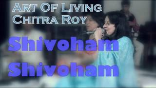 Shivoham Shivoham  Chitra Roy Art Of Living Bhajans [upl. by Imhskal]