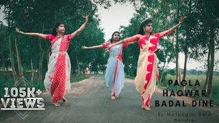 মাস্ত কালান্দার  Mast Kalandar  Runa Laila  Bangla Song [upl. by Cass]