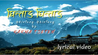 Ghintang  Mero maya nau dada pari OFFICIAL LYRICS VIDEO  New Nepali Song  Karma Tseten Ghale [upl. by Htez]