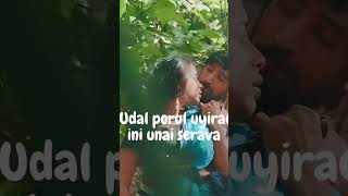 Nesamaguren Cover Song  Tamil Whatsapp Status Video  Mystery Singer  RK [upl. by Daus]