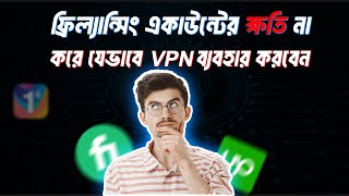 1111 VPN Exclude Features  How to Use VPN Only for Specific Apps on Android [upl. by Lali]