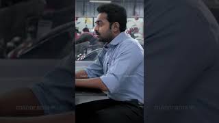 ഈ ഗോവിന്ദ്  manoramaMAX  Movie Uyare [upl. by Zingg]