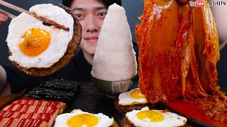 ASMR 밥 적당히시리즈 묵은지 amp 떡갈비 amp 스팸 amp 계란후라이 밥도둑 어벤져스 MOUNTAIN RICE amp KOREA FOOD MUKBANG [upl. by Schnabel]