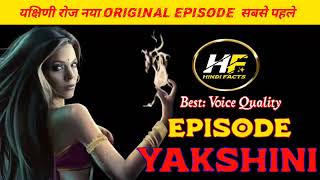 yakshini episode 632 [upl. by Nesrac]