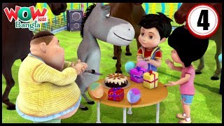 Vir The Robot Boy Bengali stories for kidsBangla CartoonsHappy Birthday Chulbul Wow Kidz Bangla [upl. by Atrahc180]