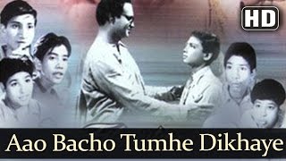 Aao Bachho Tumhe Dikhaye HD  Jagriti Songs  Abhi Bhattacharya  Kavi Pradeep  Patriotic Song [upl. by Malvina]