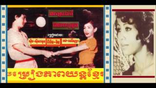 Khmer Songs Hits Collections No 16 [upl. by Nitsyrc530]