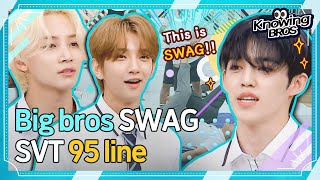 SEVENTEENKnowingbros ＂YoSWAG＂ SCOUPS Jeonghan Joshua Big bros SWAG ♪│EP192 [upl. by Odinevneib]