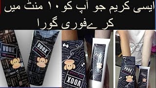 VOOX dd whitening cream honest review in urduhindi [upl. by Pasahow663]