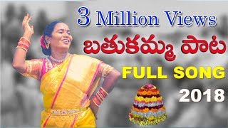 6tv Bathukamma Song  Vaani Vollala  Bhole Shavali  Chandu Thooti  6tv [upl. by Gerg]