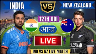 🔴 India vs New Zealand ICC Champions Trophy  IND vs NZ Live Match Today Commentary livescore [upl. by Aihsenal]