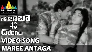 Ali Baba 40 Dhonaglu Video Songs  Maree Antaga Video Song  NTR Jayalalitha  Sri Balaji Video [upl. by Cliff]