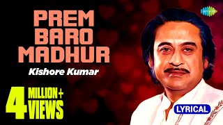 Prem Baro Madhur with lyrics  প্রেম বড়ো মধুর  Kishore Kumar [upl. by Yzeerb]